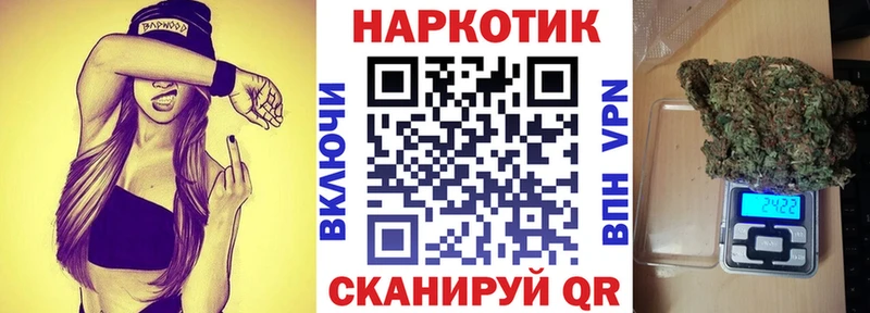 Какие есть наркотики Купино A-PVP ГАШ АМФ Канабис