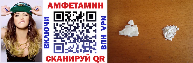Amphetamine VHQ Купино