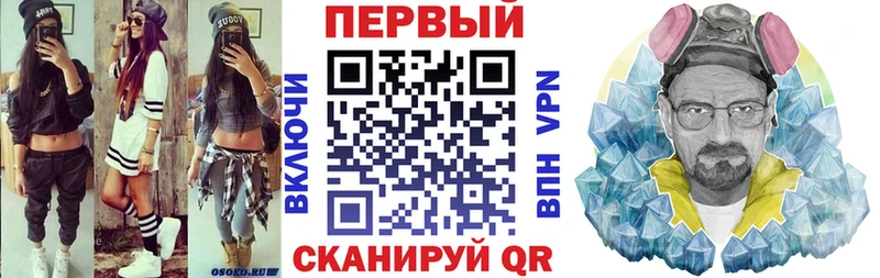 АМФЕТАМИН Premium  Купино 