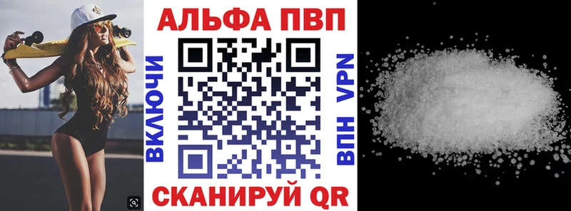 A-PVP мука  Купино 
