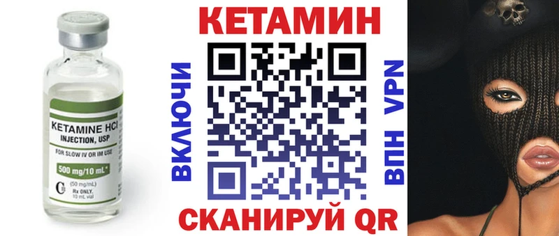 blacksprut ссылки  Купино  Кетамин VHQ 