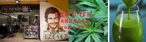 тгк Белокуриха