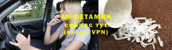 тгк Белокуриха