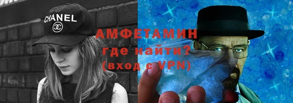 тгк Белокуриха