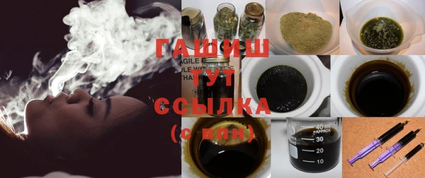 тгк Белокуриха