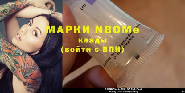 Альфа ПВП Беломорск