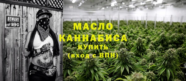 тгк Белокуриха