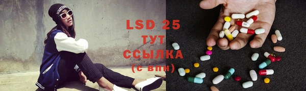 тгк Белокуриха