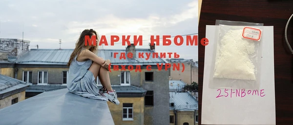 тгк Белокуриха