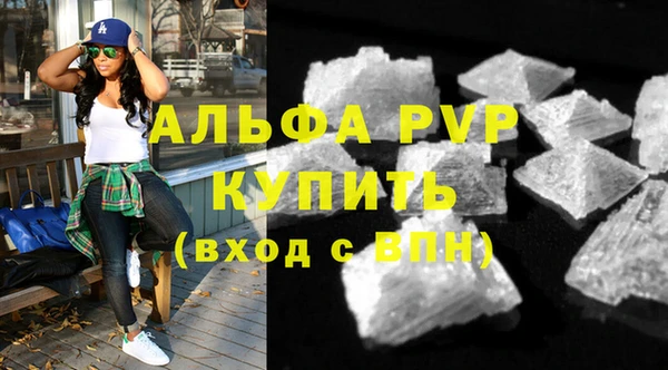 тгк Белокуриха