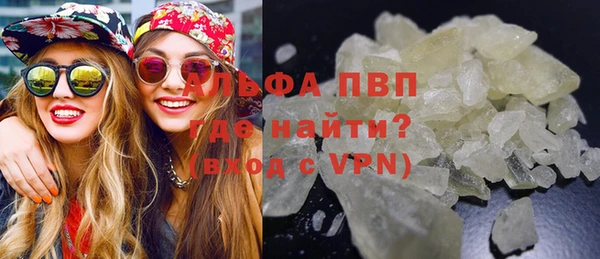 Альфа ПВП Беломорск