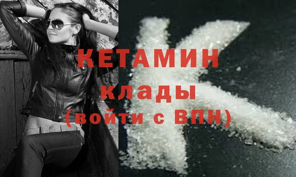 тгк Белокуриха