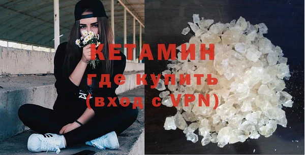 тгк Белокуриха