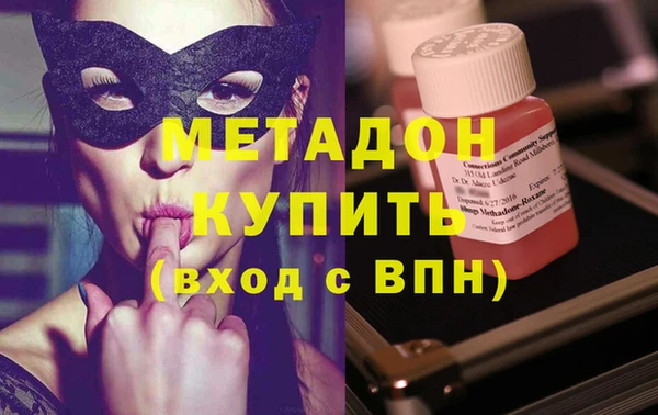 тгк Белокуриха