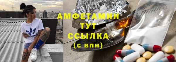 тгк Белокуриха