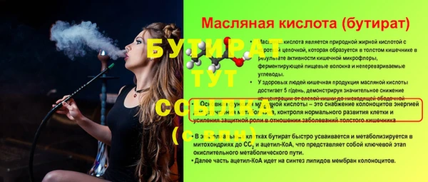 Альфа ПВП Беломорск