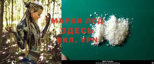 тгк Белокуриха