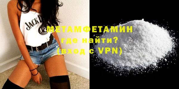 тгк Белокуриха