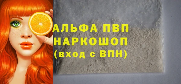 Альфа ПВП Беломорск