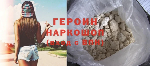 тгк Белокуриха
