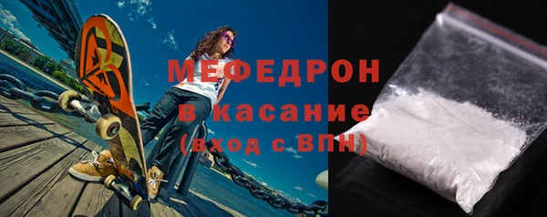тгк Белокуриха