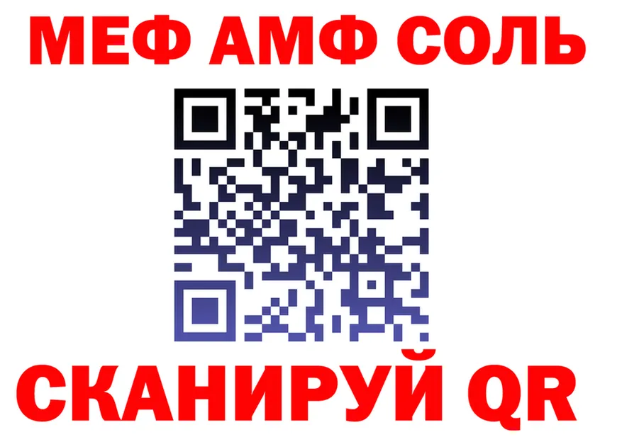 МЕФ мука онион это блэк спрут Купино