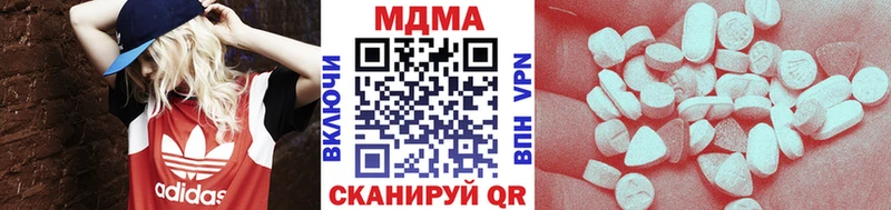 МДМА Molly  сколько стоит  Купино 
