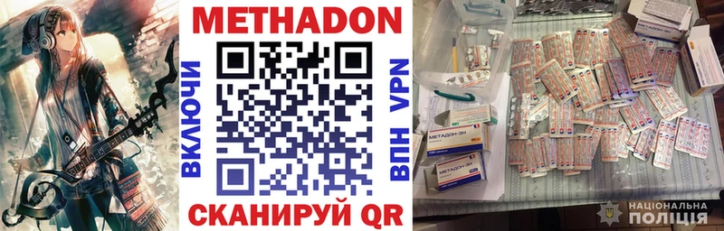 мориарти состав  Купино  Метадон мёд 