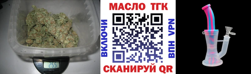 Дистиллят ТГК гашишное масло Купино